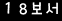 인증이미지