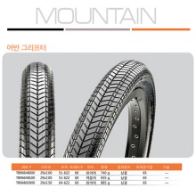 Maxxis]맥시스 그리프터 산악용 Mtb 타이어]